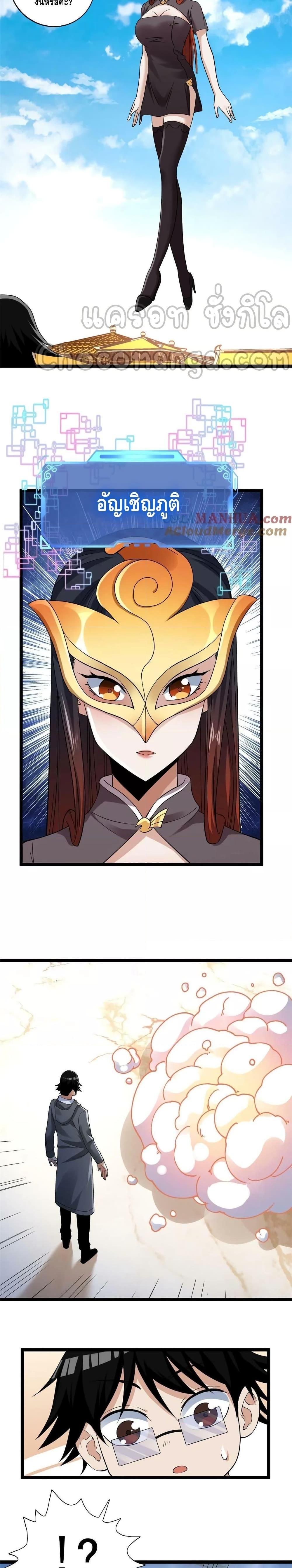 Manga-lc-com อ่านมังงะ อ่านการ์ตูน ออนไลน์ ฟรี I Have 999 Skills ตอนที่ 1 2 3 4 5 6 7 8 9 10 11 12 13 14 ฟรี ไม่มีโฆษณา Manga-lc - อ่าน มังงะ อ่าน การ์ตูน ออนไลน์ อ่านมังงะ ฟรี
