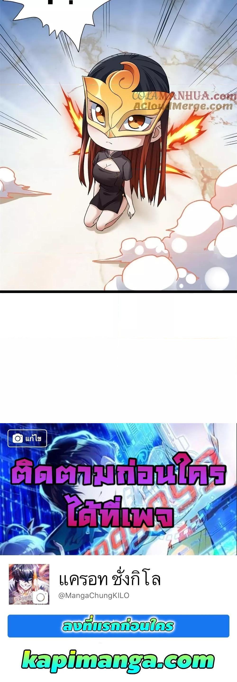 Manga-lc-com อ่านมังงะ อ่านการ์ตูน ออนไลน์ ฟรี I Have 999 Skills ตอนที่ 1 2 3 4 5 6 7 8 9 10 11 12 13 14 ฟรี ไม่มีโฆษณา Manga-lc - อ่าน มังงะ อ่าน การ์ตูน ออนไลน์ อ่านมังงะ ฟรี