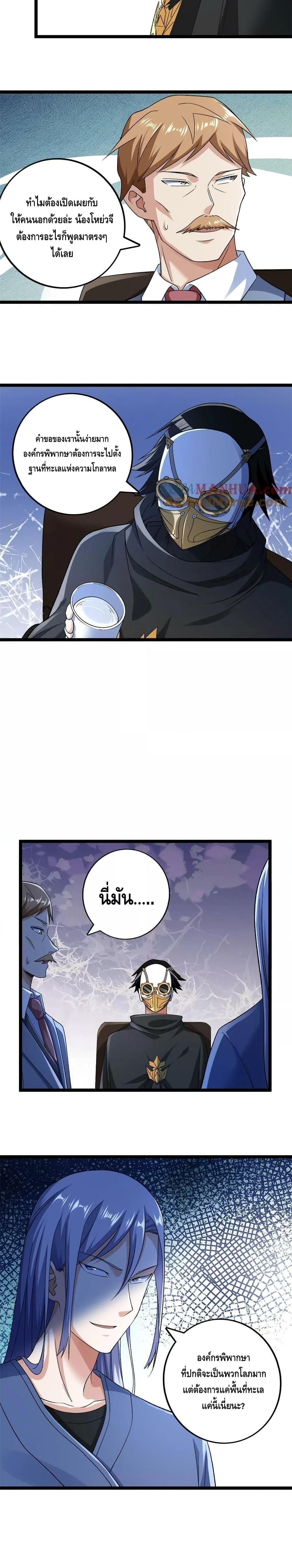 Manga-lc-com อ่านมังงะ อ่านการ์ตูน ออนไลน์ ฟรี I Have 999 Skills ตอนที่ 1 2 3 4 5 6 7 8 9 10 11 12 13 14 ฟรี ไม่มีโฆษณา Manga-lc - อ่าน มังงะ อ่าน การ์ตูน ออนไลน์ อ่านมังงะ ฟรี