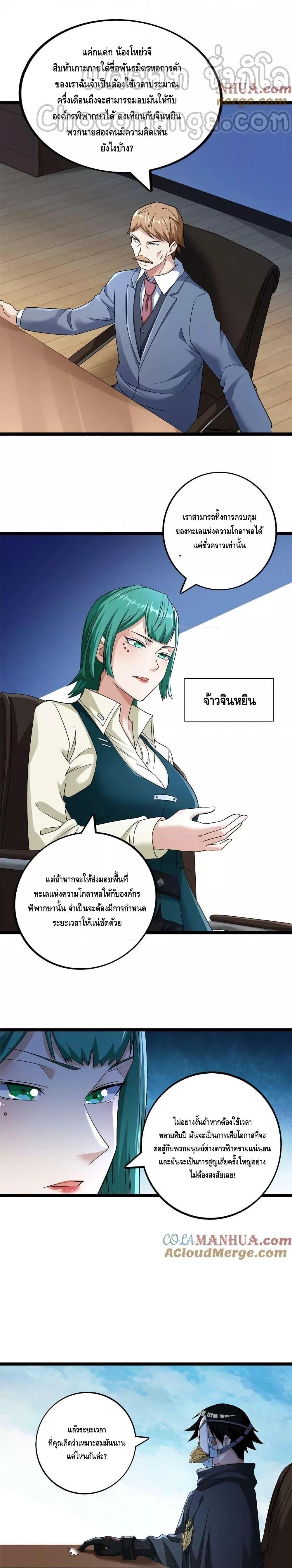 Manga-lc-com อ่านมังงะ อ่านการ์ตูน ออนไลน์ ฟรี I Have 999 Skills ตอนที่ 1 2 3 4 5 6 7 8 9 10 11 12 13 14 ฟรี ไม่มีโฆษณา Manga-lc - อ่าน มังงะ อ่าน การ์ตูน ออนไลน์ อ่านมังงะ ฟรี