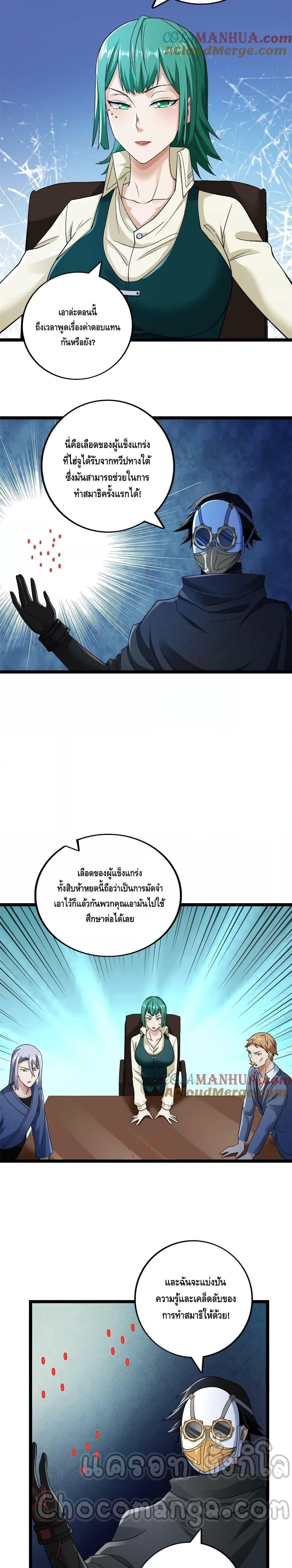 Manga-lc-com อ่านมังงะ อ่านการ์ตูน ออนไลน์ ฟรี I Have 999 Skills ตอนที่ 1 2 3 4 5 6 7 8 9 10 11 12 13 14 ฟรี ไม่มีโฆษณา Manga-lc - อ่าน มังงะ อ่าน การ์ตูน ออนไลน์ อ่านมังงะ ฟรี