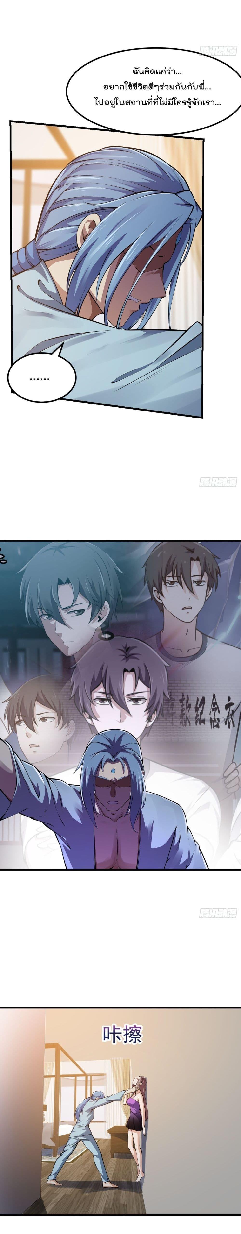 Manga-lc-com อ่านมังงะ อ่านการ์ตูน ออนไลน์ ฟรี The Legend God King in The City ตอนที่ 1 2 3 4 5 6 7 8 9 10 11 12 13 14 ฟรี ไม่มีโฆษณา Manga-lc - อ่าน มังงะ อ่าน การ์ตูน ออนไลน์ อ่านมังงะ ฟรี