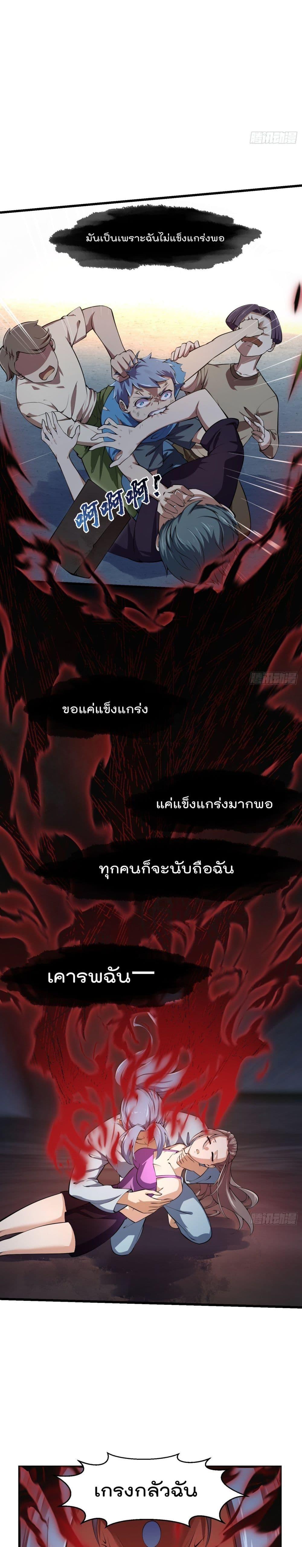 Manga-lc-com อ่านมังงะ อ่านการ์ตูน ออนไลน์ ฟรี The Legend God King in The City ตอนที่ 1 2 3 4 5 6 7 8 9 10 11 12 13 14 ฟรี ไม่มีโฆษณา Manga-lc - อ่าน มังงะ อ่าน การ์ตูน ออนไลน์ อ่านมังงะ ฟรี