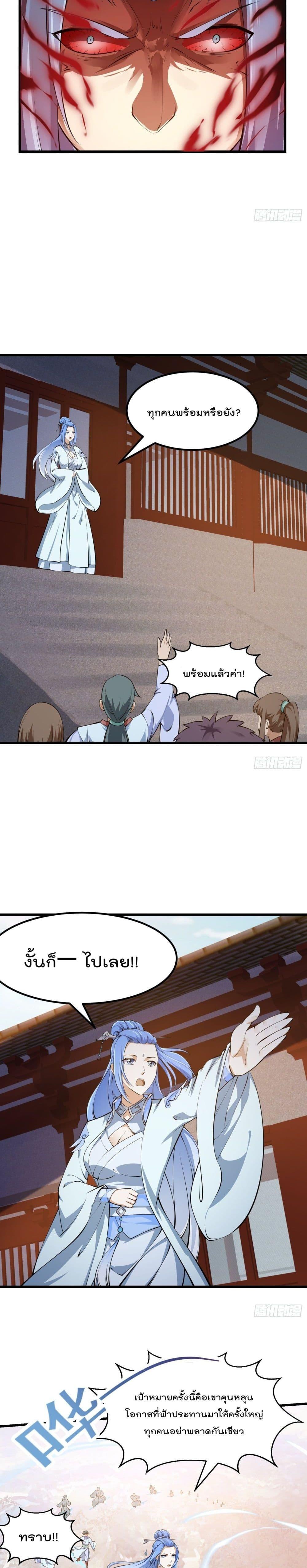 Manga-lc-com อ่านมังงะ อ่านการ์ตูน ออนไลน์ ฟรี The Legend God King in The City ตอนที่ 1 2 3 4 5 6 7 8 9 10 11 12 13 14 ฟรี ไม่มีโฆษณา Manga-lc - อ่าน มังงะ อ่าน การ์ตูน ออนไลน์ อ่านมังงะ ฟรี