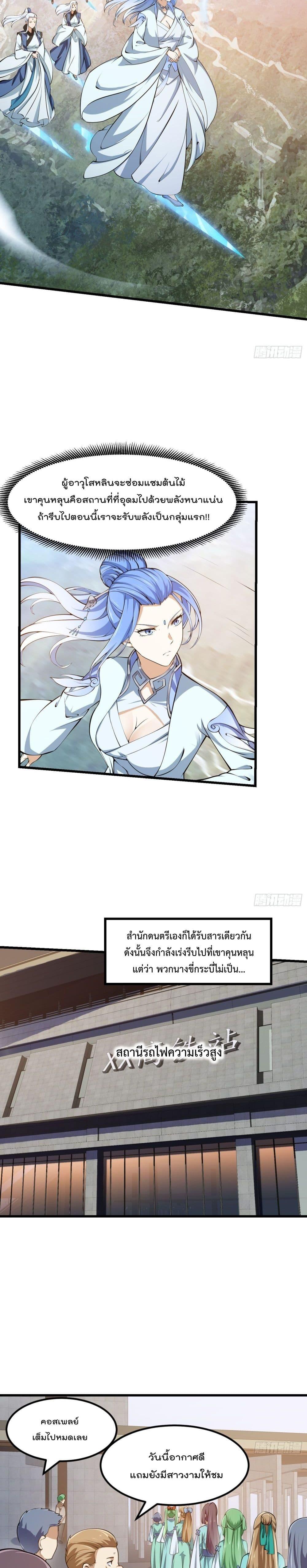 Manga-lc-com อ่านมังงะ อ่านการ์ตูน ออนไลน์ ฟรี The Legend God King in The City ตอนที่ 1 2 3 4 5 6 7 8 9 10 11 12 13 14 ฟรี ไม่มีโฆษณา Manga-lc - อ่าน มังงะ อ่าน การ์ตูน ออนไลน์ อ่านมังงะ ฟรี