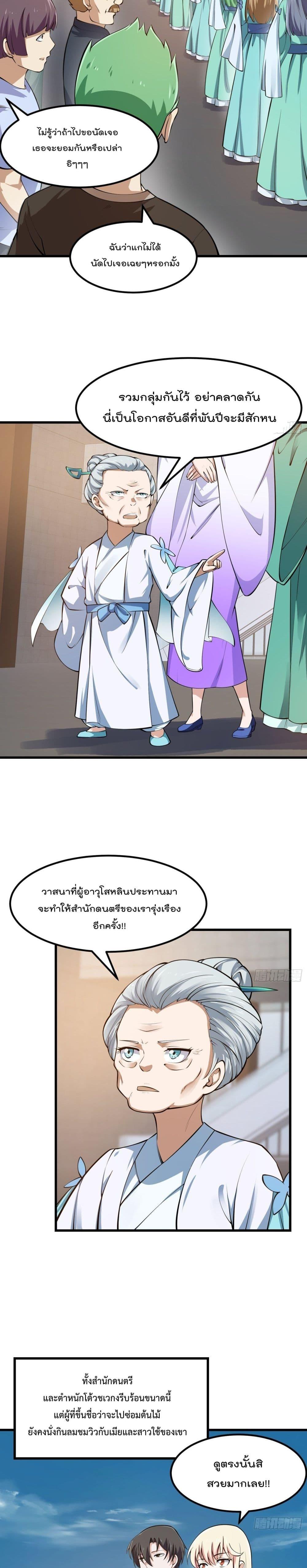 Manga-lc-com อ่านมังงะ อ่านการ์ตูน ออนไลน์ ฟรี The Legend God King in The City ตอนที่ 1 2 3 4 5 6 7 8 9 10 11 12 13 14 ฟรี ไม่มีโฆษณา Manga-lc - อ่าน มังงะ อ่าน การ์ตูน ออนไลน์ อ่านมังงะ ฟรี