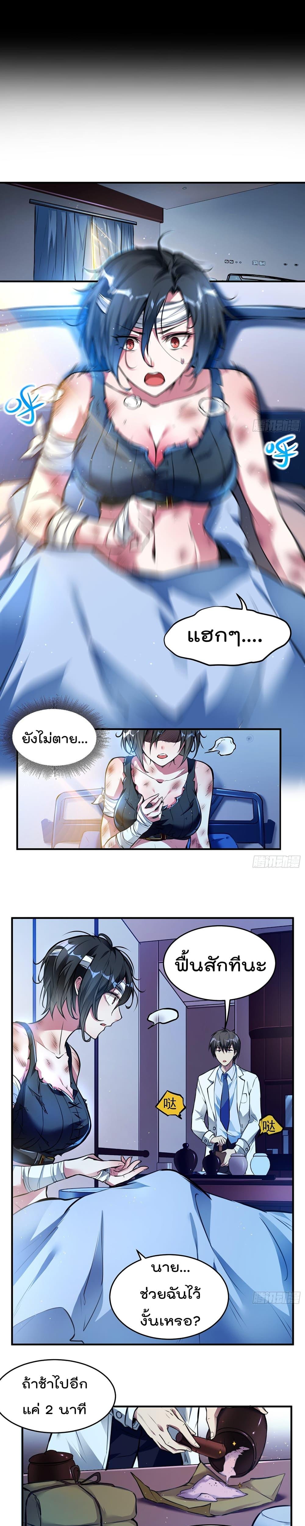 Manga-lc-com อ่านมังงะ อ่านการ์ตูน ออนไลน์ ฟรี ImmortalHusban ตอนที่ 1 2 3 4 5 6 7 8 9 10 11 12 13 14 ฟรี ไม่มีโฆษณา Manga-lc - อ่าน มังงะ อ่าน การ์ตูน ออนไลน์ อ่านมังงะ ฟรี
