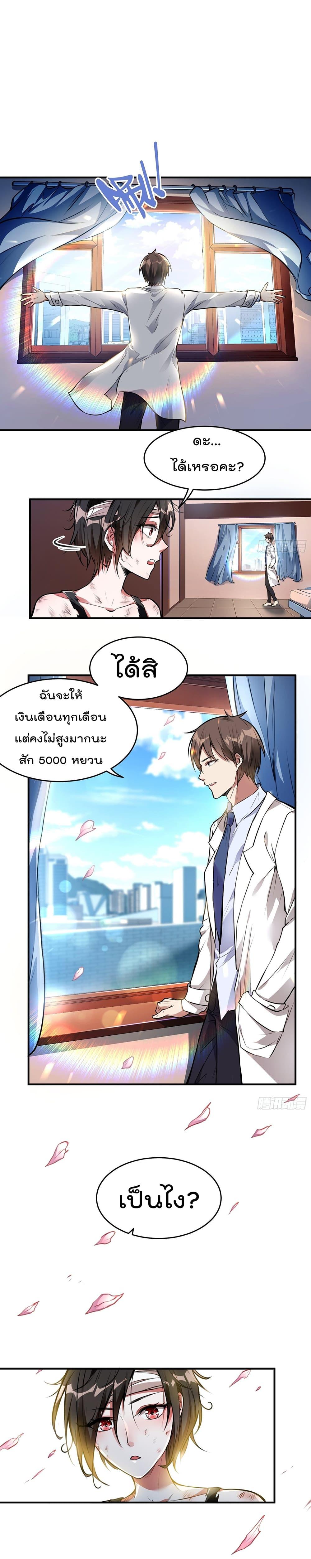 Manga-lc-com อ่านมังงะ อ่านการ์ตูน ออนไลน์ ฟรี ImmortalHusban ตอนที่ 1 2 3 4 5 6 7 8 9 10 11 12 13 14 ฟรี ไม่มีโฆษณา Manga-lc - อ่าน มังงะ อ่าน การ์ตูน ออนไลน์ อ่านมังงะ ฟรี