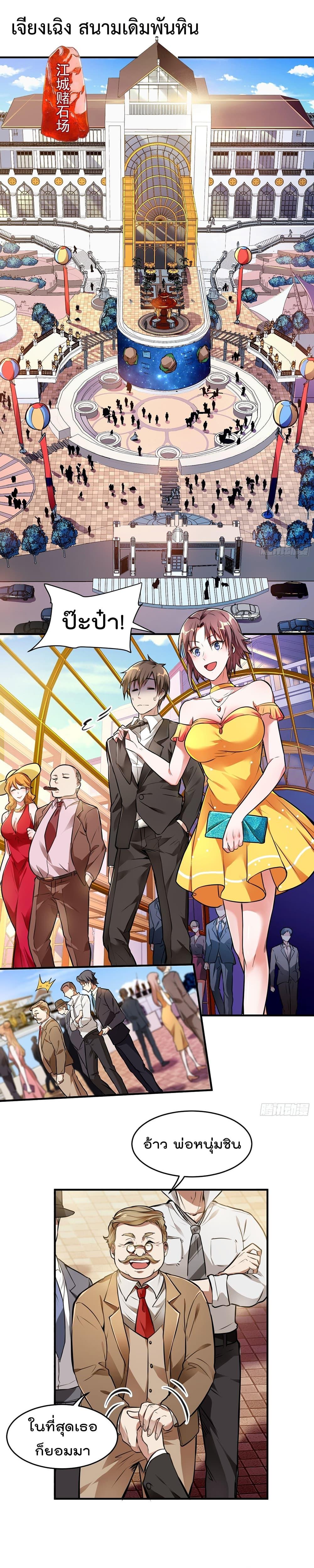 Manga-lc-com อ่านมังงะ อ่านการ์ตูน ออนไลน์ ฟรี ImmortalHusban ตอนที่ 1 2 3 4 5 6 7 8 9 10 11 12 13 14 ฟรี ไม่มีโฆษณา Manga-lc - อ่าน มังงะ อ่าน การ์ตูน ออนไลน์ อ่านมังงะ ฟรี