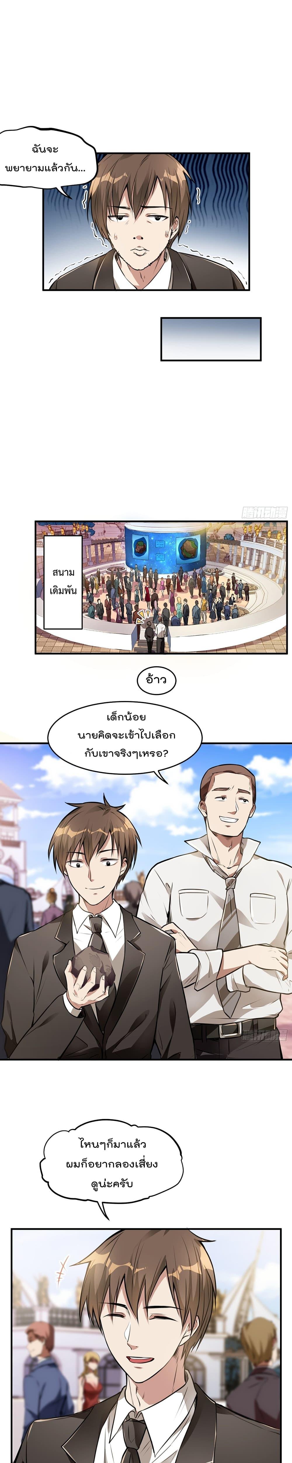 Manga-lc-com อ่านมังงะ อ่านการ์ตูน ออนไลน์ ฟรี ImmortalHusban ตอนที่ 1 2 3 4 5 6 7 8 9 10 11 12 13 14 ฟรี ไม่มีโฆษณา Manga-lc - อ่าน มังงะ อ่าน การ์ตูน ออนไลน์ อ่านมังงะ ฟรี