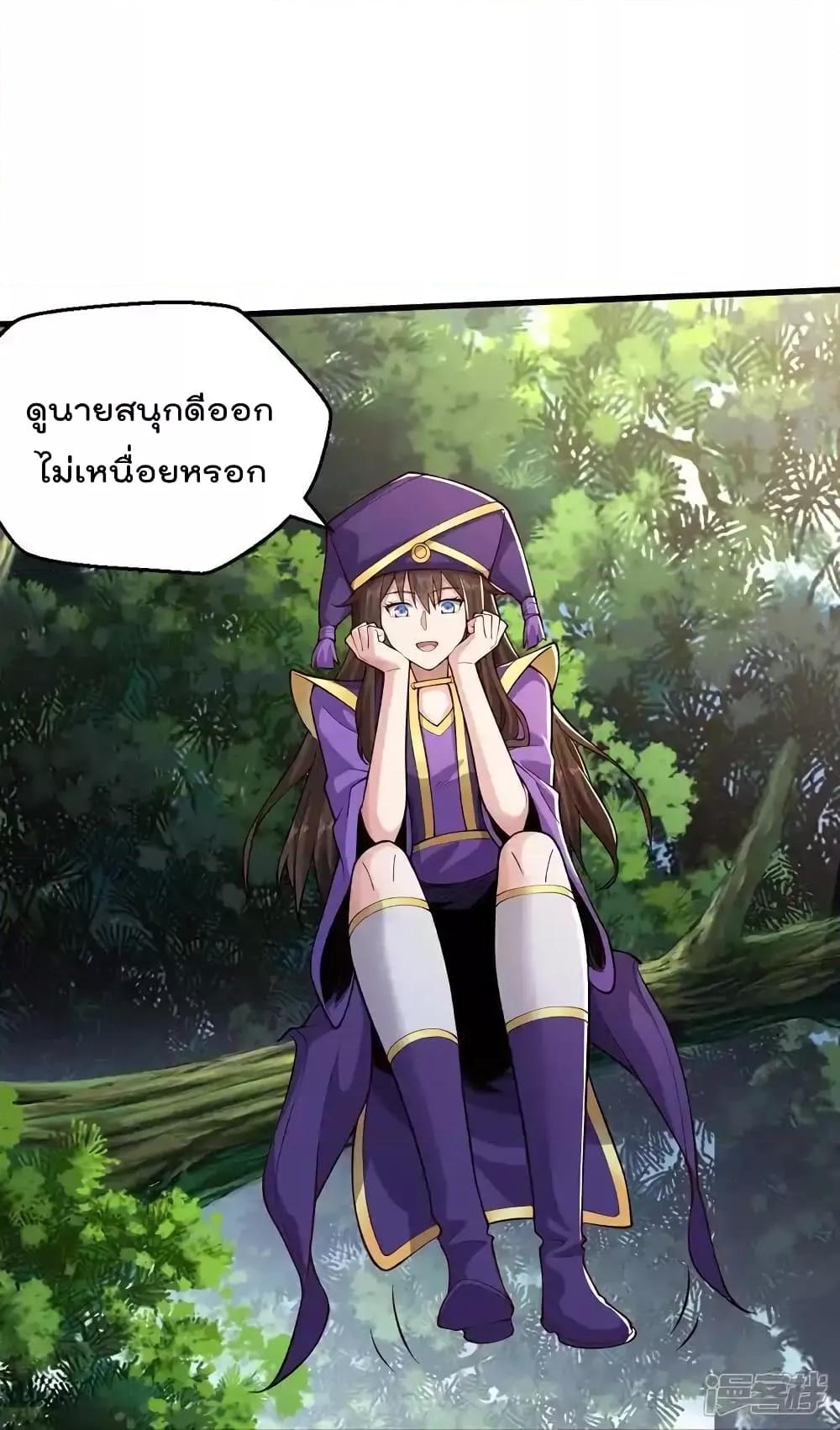 Manga-lc-com อ่านมังงะ อ่านการ์ตูน ออนไลน์ ฟรี I’mTheGreatI ตอนที่ 1 2 3 4 5 6 7 8 9 10 11 12 13 14 ฟรี ไม่มีโฆษณา Manga-lc - อ่าน มังงะ อ่าน การ์ตูน ออนไลน์ อ่านมังงะ ฟรี