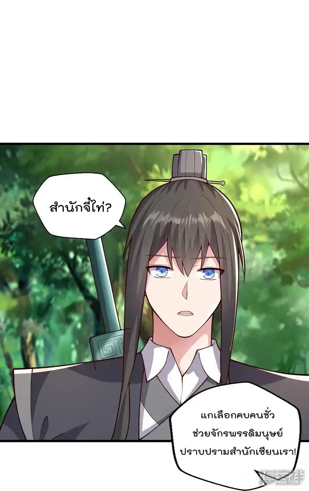 Manga-lc-com อ่านมังงะ อ่านการ์ตูน ออนไลน์ ฟรี I’mTheGreatI ตอนที่ 1 2 3 4 5 6 7 8 9 10 11 12 13 14 ฟรี ไม่มีโฆษณา Manga-lc - อ่าน มังงะ อ่าน การ์ตูน ออนไลน์ อ่านมังงะ ฟรี