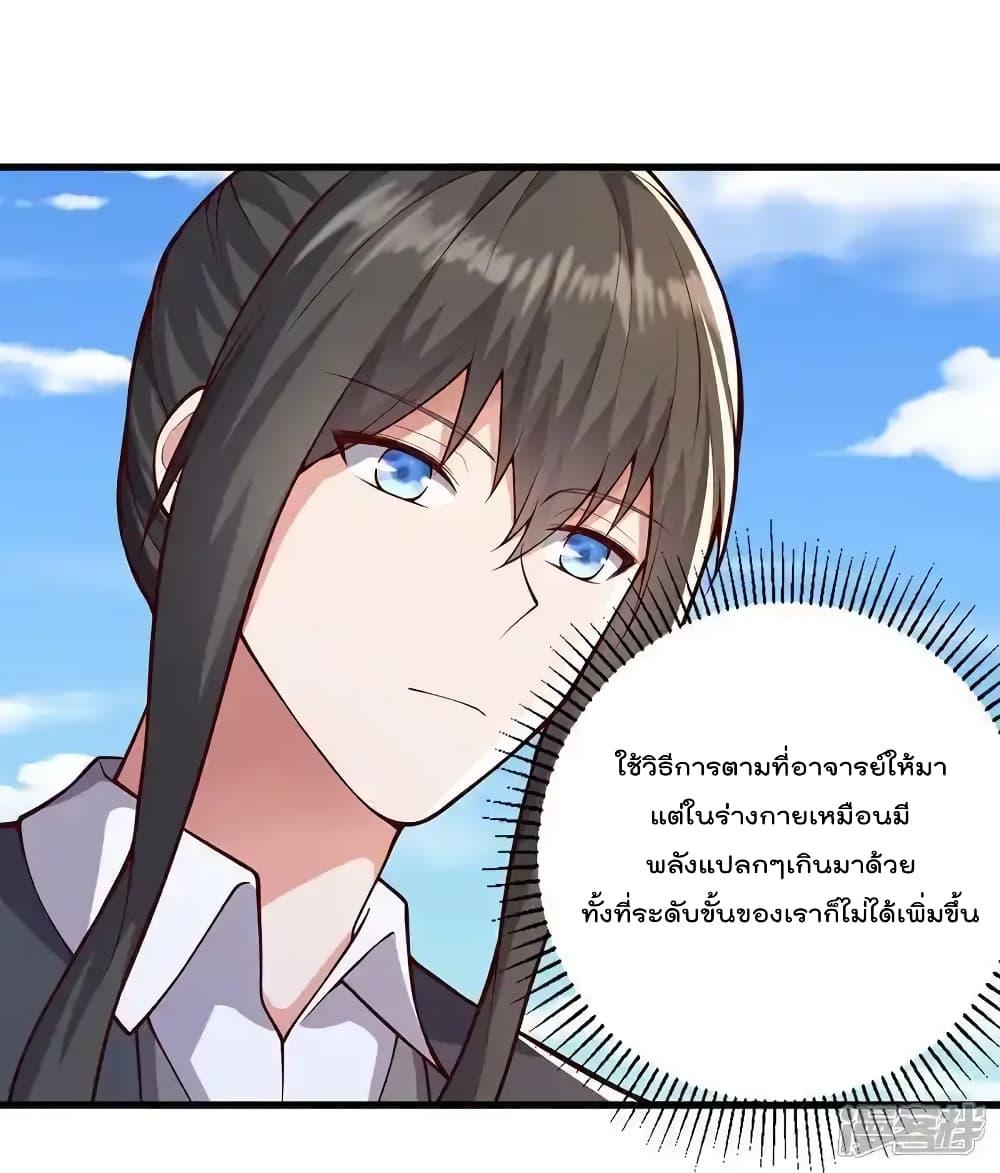 Manga-lc-com อ่านมังงะ อ่านการ์ตูน ออนไลน์ ฟรี I’mTheGreatI ตอนที่ 1 2 3 4 5 6 7 8 9 10 11 12 13 14 ฟรี ไม่มีโฆษณา Manga-lc - อ่าน มังงะ อ่าน การ์ตูน ออนไลน์ อ่านมังงะ ฟรี