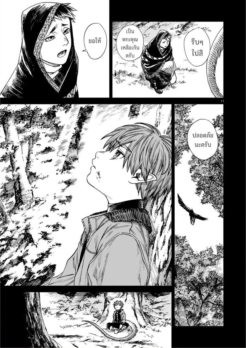 Manga-lc-com อ่านมังงะ อ่านการ์ตูน ออนไลน์ ฟรี Tora ha Ryuu wo mada Tabenai ตอนที่ 1 2 3 4 5 6 7 8 9 10 11 12 13 14 ฟรี ไม่มีโฆษณา Manga-lc - อ่าน มังงะ อ่าน การ์ตูน ออนไลน์ อ่านมังงะ ฟรี