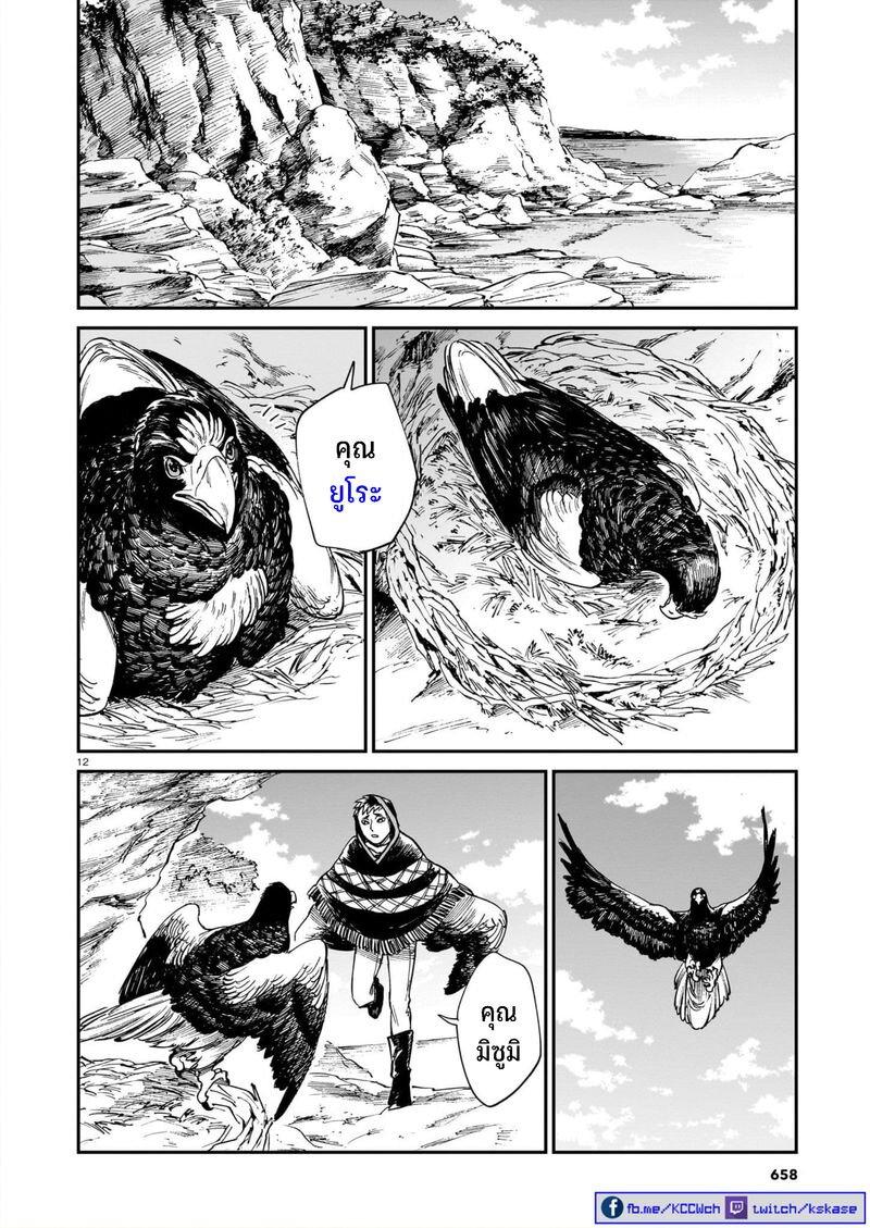 Manga-lc-com อ่านมังงะ อ่านการ์ตูน ออนไลน์ ฟรี Tora ha Ryuu wo mada Tabenai ตอนที่ 1 2 3 4 5 6 7 8 9 10 11 12 13 14 ฟรี ไม่มีโฆษณา Manga-lc - อ่าน มังงะ อ่าน การ์ตูน ออนไลน์ อ่านมังงะ ฟรี