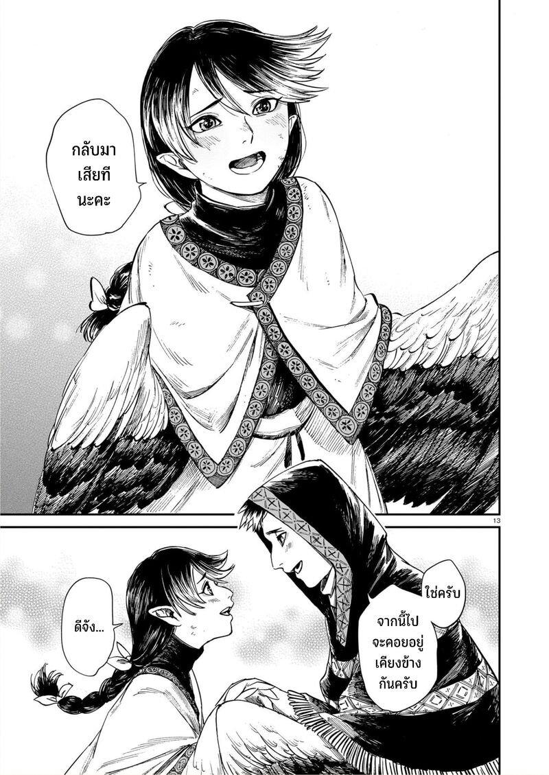 Manga-lc-com อ่านมังงะ อ่านการ์ตูน ออนไลน์ ฟรี Tora ha Ryuu wo mada Tabenai ตอนที่ 1 2 3 4 5 6 7 8 9 10 11 12 13 14 ฟรี ไม่มีโฆษณา Manga-lc - อ่าน มังงะ อ่าน การ์ตูน ออนไลน์ อ่านมังงะ ฟรี