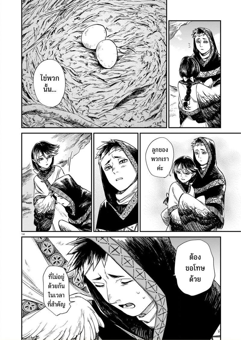 Manga-lc-com อ่านมังงะ อ่านการ์ตูน ออนไลน์ ฟรี Tora ha Ryuu wo mada Tabenai ตอนที่ 1 2 3 4 5 6 7 8 9 10 11 12 13 14 ฟรี ไม่มีโฆษณา Manga-lc - อ่าน มังงะ อ่าน การ์ตูน ออนไลน์ อ่านมังงะ ฟรี