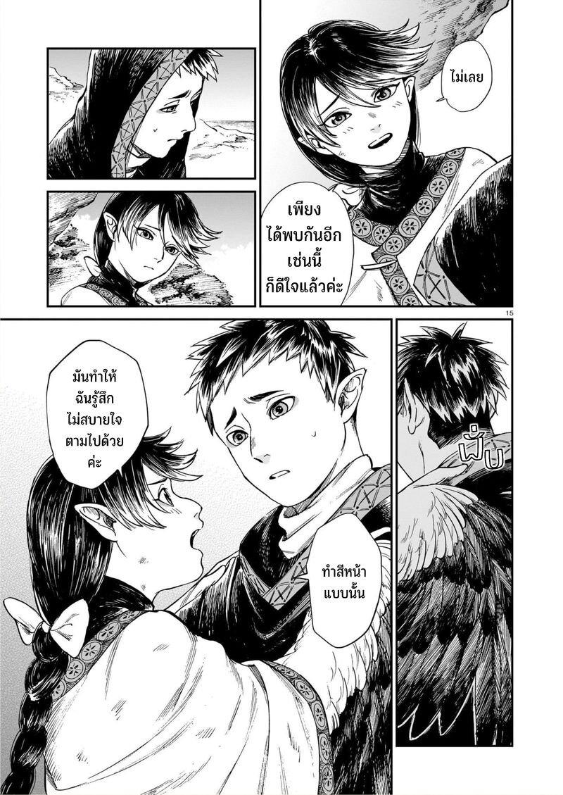 Manga-lc-com อ่านมังงะ อ่านการ์ตูน ออนไลน์ ฟรี Tora ha Ryuu wo mada Tabenai ตอนที่ 1 2 3 4 5 6 7 8 9 10 11 12 13 14 ฟรี ไม่มีโฆษณา Manga-lc - อ่าน มังงะ อ่าน การ์ตูน ออนไลน์ อ่านมังงะ ฟรี