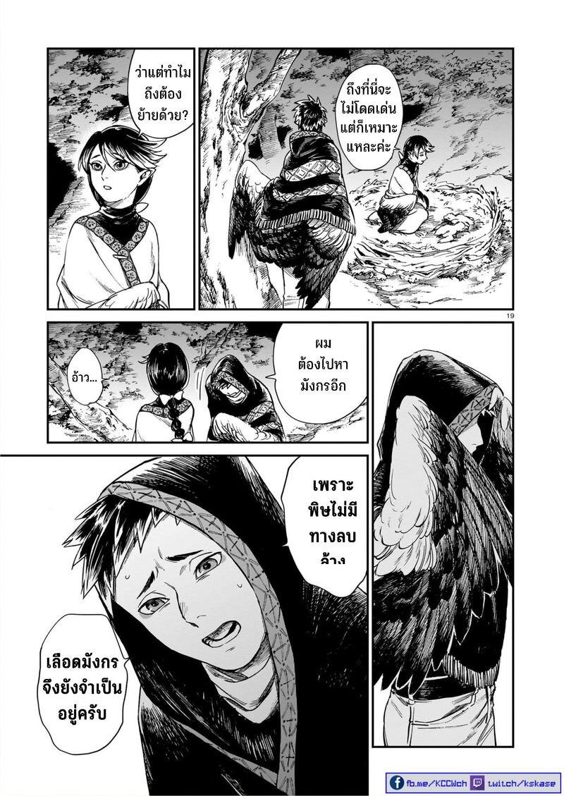 Manga-lc-com อ่านมังงะ อ่านการ์ตูน ออนไลน์ ฟรี Tora ha Ryuu wo mada Tabenai ตอนที่ 1 2 3 4 5 6 7 8 9 10 11 12 13 14 ฟรี ไม่มีโฆษณา Manga-lc - อ่าน มังงะ อ่าน การ์ตูน ออนไลน์ อ่านมังงะ ฟรี