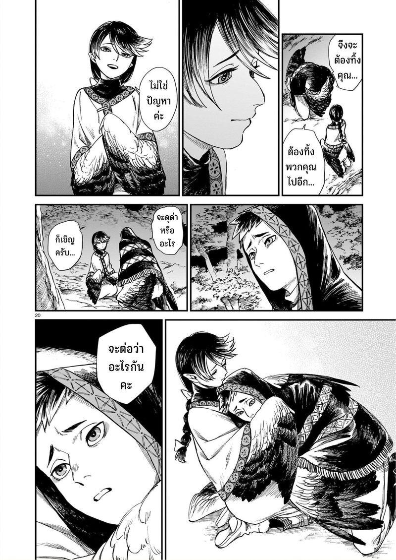 Manga-lc-com อ่านมังงะ อ่านการ์ตูน ออนไลน์ ฟรี Tora ha Ryuu wo mada Tabenai ตอนที่ 1 2 3 4 5 6 7 8 9 10 11 12 13 14 ฟรี ไม่มีโฆษณา Manga-lc - อ่าน มังงะ อ่าน การ์ตูน ออนไลน์ อ่านมังงะ ฟรี