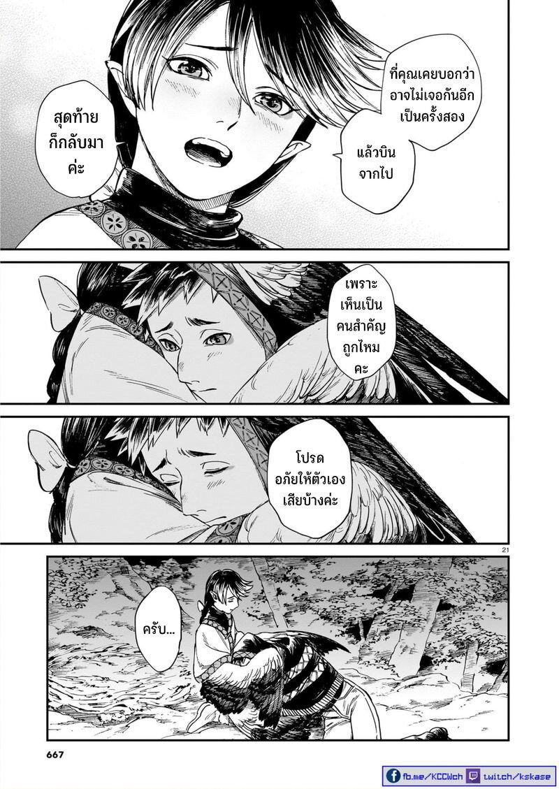 Manga-lc-com อ่านมังงะ อ่านการ์ตูน ออนไลน์ ฟรี Tora ha Ryuu wo mada Tabenai ตอนที่ 1 2 3 4 5 6 7 8 9 10 11 12 13 14 ฟรี ไม่มีโฆษณา Manga-lc - อ่าน มังงะ อ่าน การ์ตูน ออนไลน์ อ่านมังงะ ฟรี