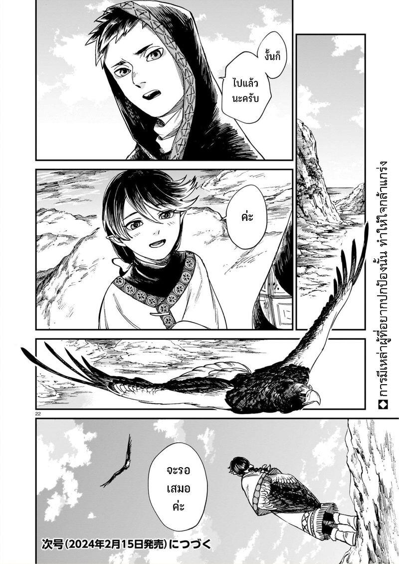 Manga-lc-com อ่านมังงะ อ่านการ์ตูน ออนไลน์ ฟรี Tora ha Ryuu wo mada Tabenai ตอนที่ 1 2 3 4 5 6 7 8 9 10 11 12 13 14 ฟรี ไม่มีโฆษณา Manga-lc - อ่าน มังงะ อ่าน การ์ตูน ออนไลน์ อ่านมังงะ ฟรี
