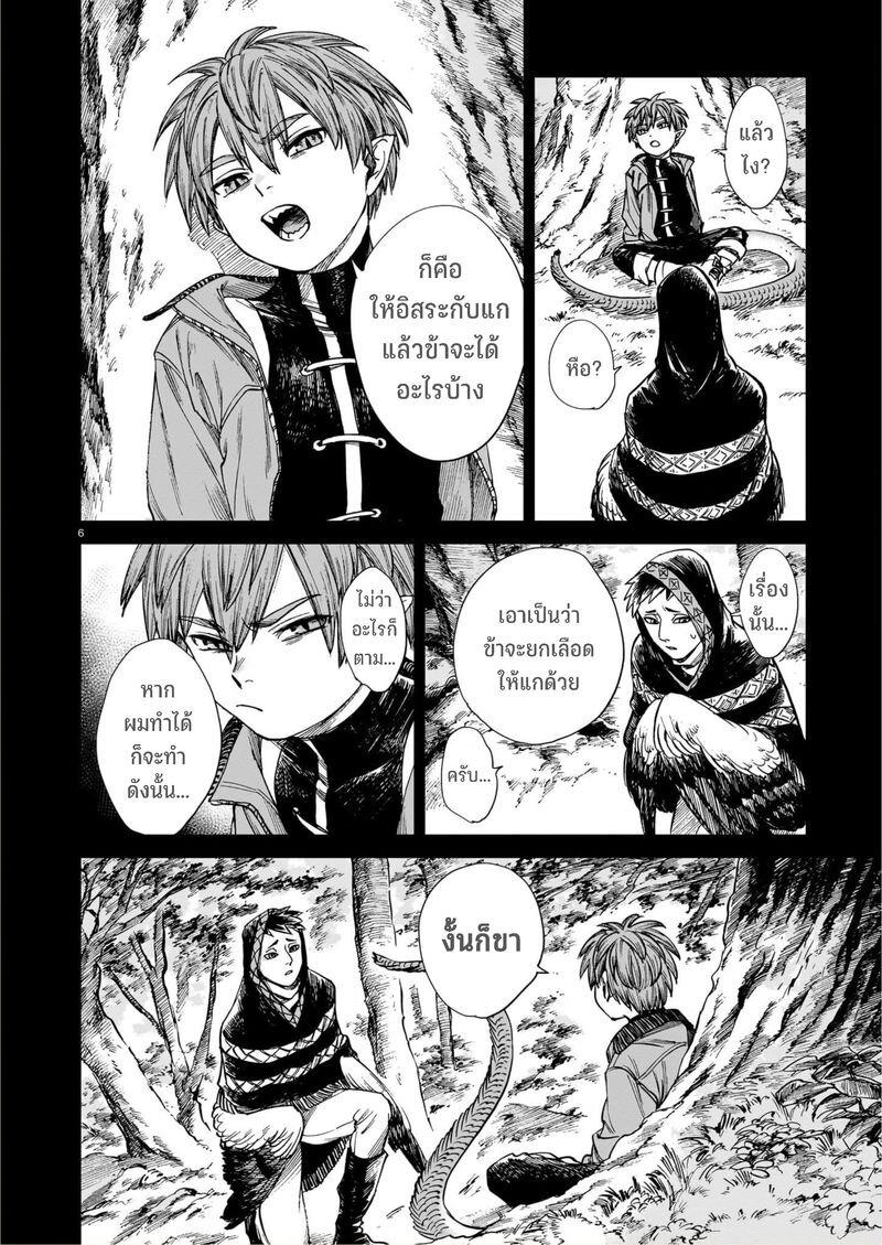 Manga-lc-com อ่านมังงะ อ่านการ์ตูน ออนไลน์ ฟรี Tora ha Ryuu wo mada Tabenai ตอนที่ 1 2 3 4 5 6 7 8 9 10 11 12 13 14 ฟรี ไม่มีโฆษณา Manga-lc - อ่าน มังงะ อ่าน การ์ตูน ออนไลน์ อ่านมังงะ ฟรี