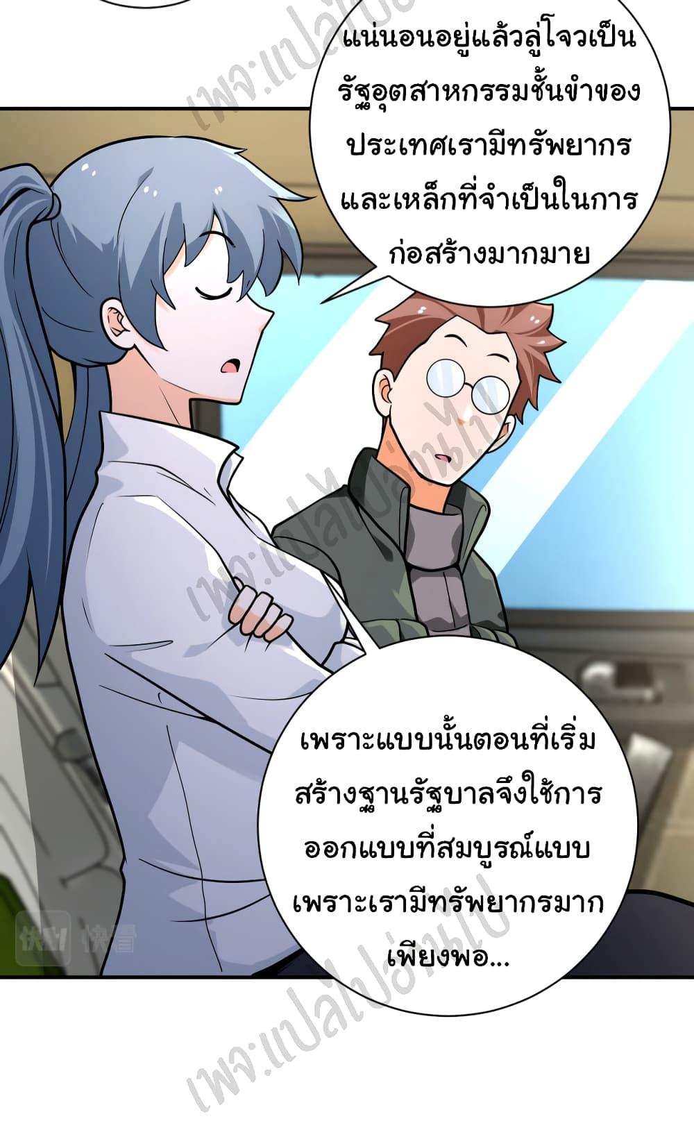 Manga-lc-com อ่านมังงะ อ่านการ์ตูน ออนไลน์ ฟรี Apocalyptic Super System ตอนที่ 1 2 3 4 5 6 7 8 9 10 11 12 13 14 ฟรี ไม่มีโฆษณา Manga-lc - อ่าน มังงะ อ่าน การ์ตูน ออนไลน์ อ่านมังงะ ฟรี