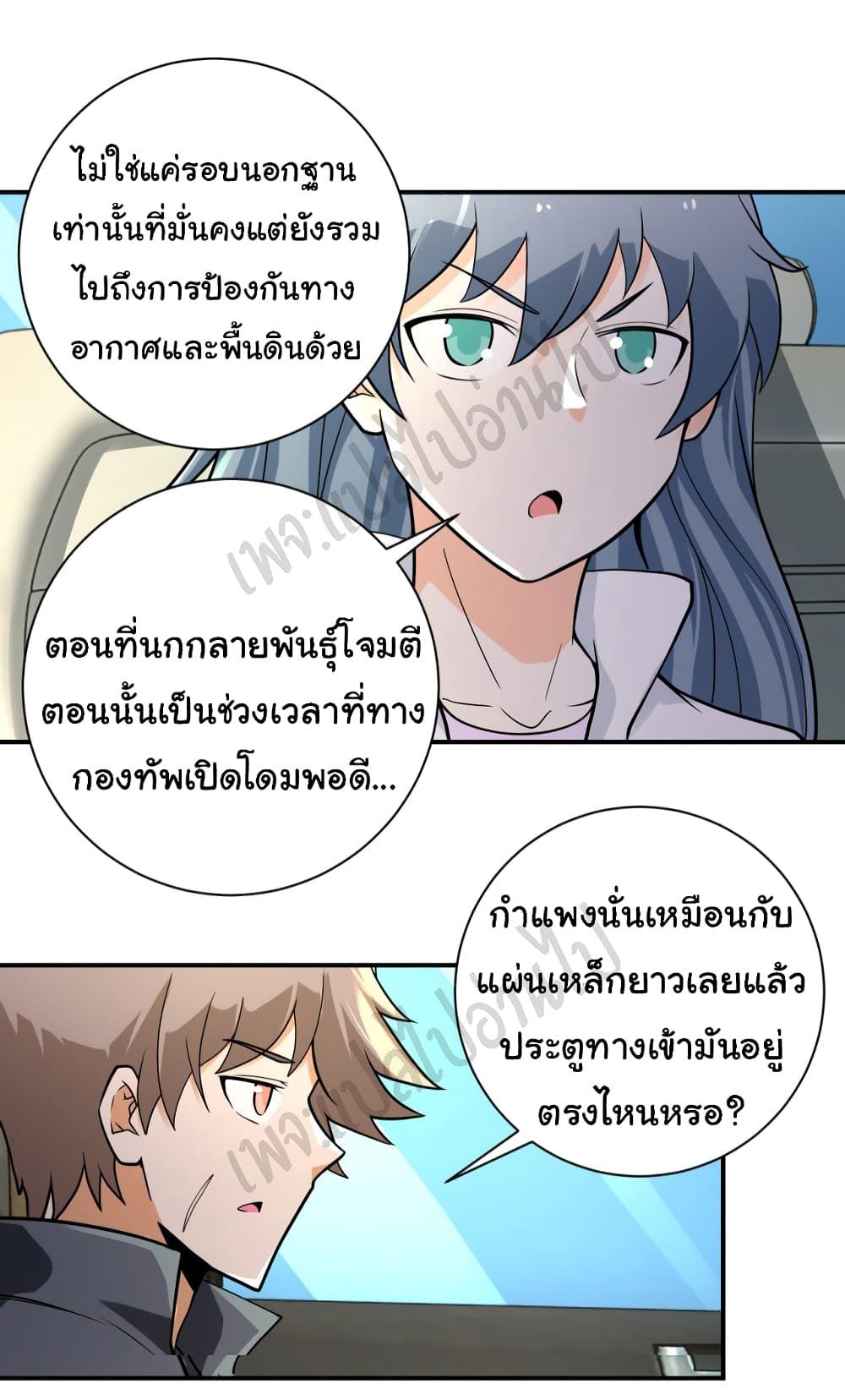 Manga-lc-com อ่านมังงะ อ่านการ์ตูน ออนไลน์ ฟรี Apocalyptic Super System ตอนที่ 1 2 3 4 5 6 7 8 9 10 11 12 13 14 ฟรี ไม่มีโฆษณา Manga-lc - อ่าน มังงะ อ่าน การ์ตูน ออนไลน์ อ่านมังงะ ฟรี