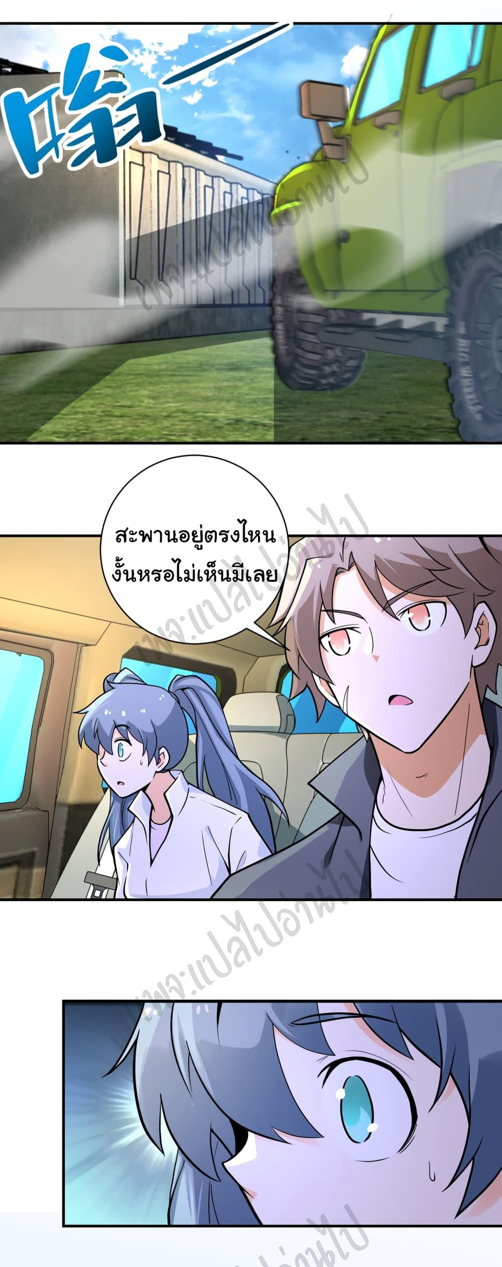 Manga-lc-com อ่านมังงะ อ่านการ์ตูน ออนไลน์ ฟรี Apocalyptic Super System ตอนที่ 1 2 3 4 5 6 7 8 9 10 11 12 13 14 ฟรี ไม่มีโฆษณา Manga-lc - อ่าน มังงะ อ่าน การ์ตูน ออนไลน์ อ่านมังงะ ฟรี