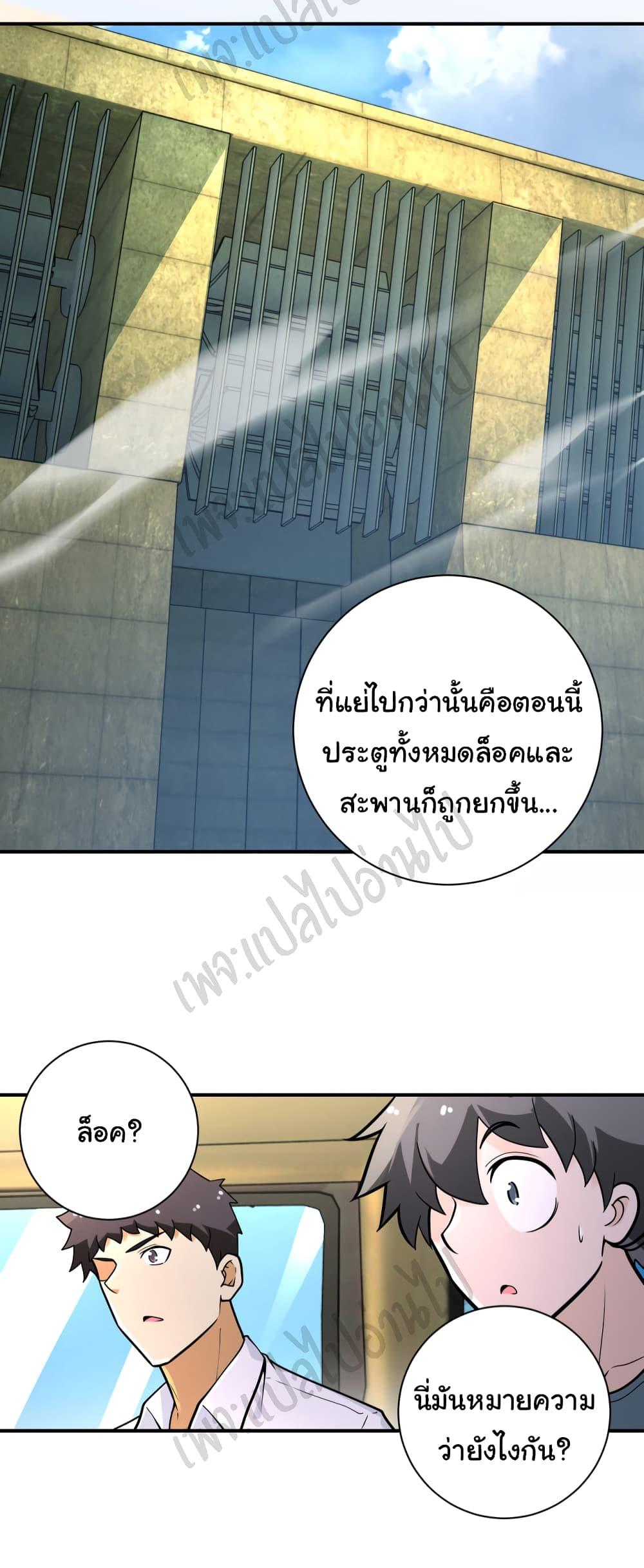 Manga-lc-com อ่านมังงะ อ่านการ์ตูน ออนไลน์ ฟรี Apocalyptic Super System ตอนที่ 1 2 3 4 5 6 7 8 9 10 11 12 13 14 ฟรี ไม่มีโฆษณา Manga-lc - อ่าน มังงะ อ่าน การ์ตูน ออนไลน์ อ่านมังงะ ฟรี