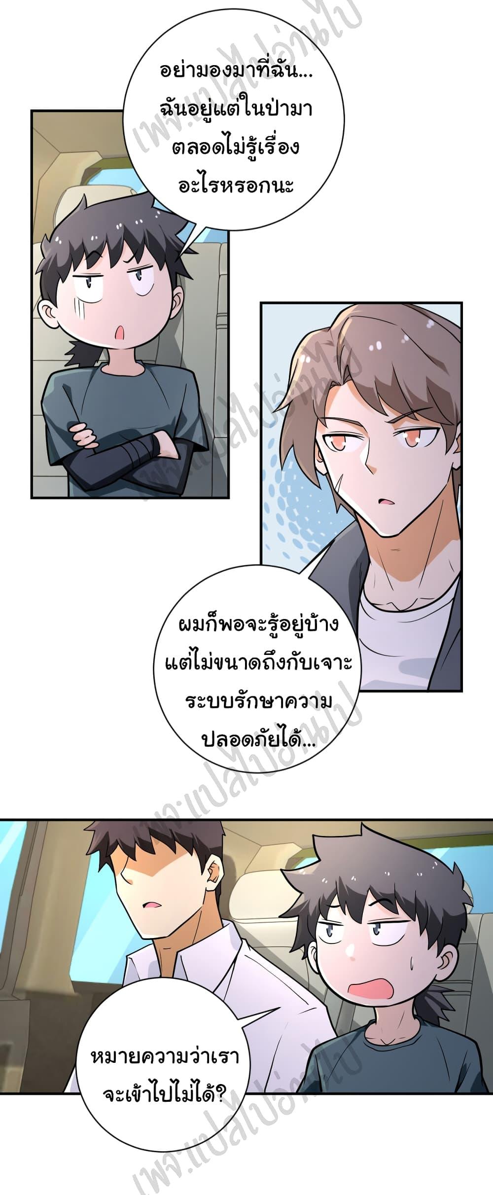 Manga-lc-com อ่านมังงะ อ่านการ์ตูน ออนไลน์ ฟรี Apocalyptic Super System ตอนที่ 1 2 3 4 5 6 7 8 9 10 11 12 13 14 ฟรี ไม่มีโฆษณา Manga-lc - อ่าน มังงะ อ่าน การ์ตูน ออนไลน์ อ่านมังงะ ฟรี