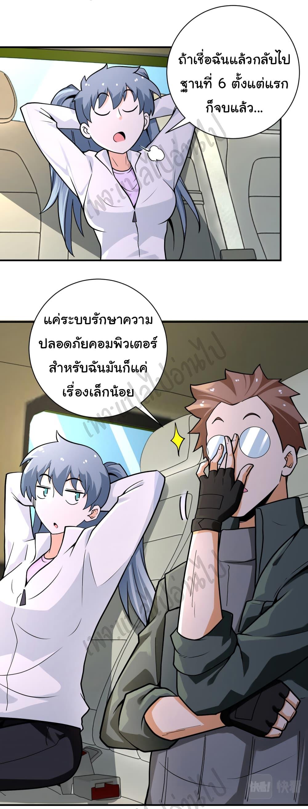 Manga-lc-com อ่านมังงะ อ่านการ์ตูน ออนไลน์ ฟรี Apocalyptic Super System ตอนที่ 1 2 3 4 5 6 7 8 9 10 11 12 13 14 ฟรี ไม่มีโฆษณา Manga-lc - อ่าน มังงะ อ่าน การ์ตูน ออนไลน์ อ่านมังงะ ฟรี