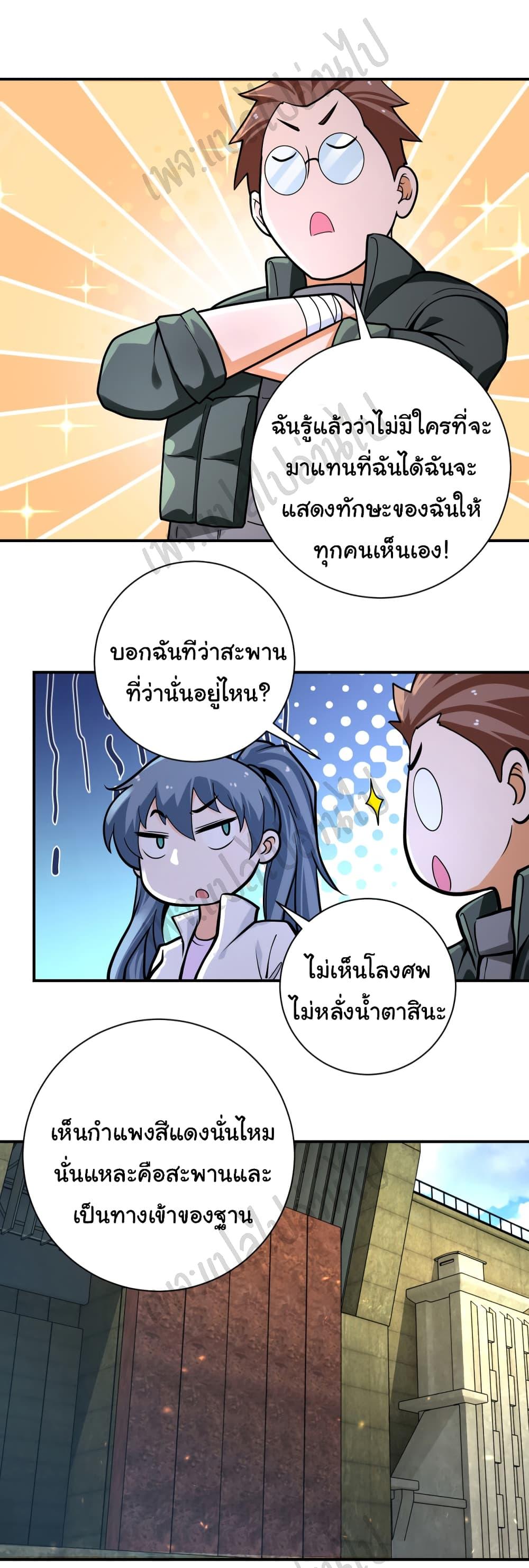 Manga-lc-com อ่านมังงะ อ่านการ์ตูน ออนไลน์ ฟรี Apocalyptic Super System ตอนที่ 1 2 3 4 5 6 7 8 9 10 11 12 13 14 ฟรี ไม่มีโฆษณา Manga-lc - อ่าน มังงะ อ่าน การ์ตูน ออนไลน์ อ่านมังงะ ฟรี