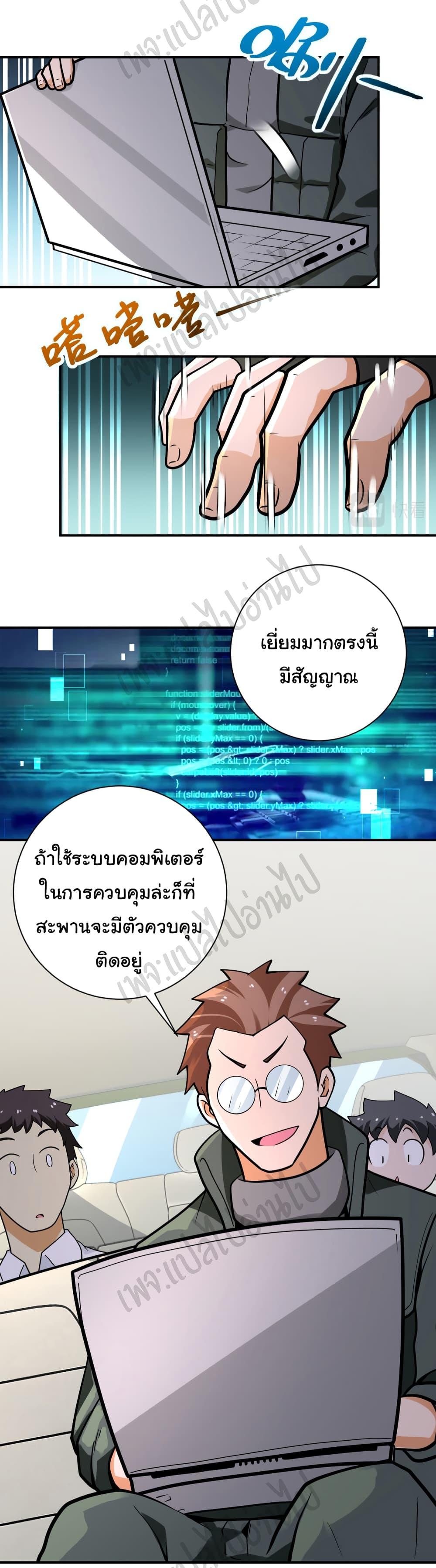 Manga-lc-com อ่านมังงะ อ่านการ์ตูน ออนไลน์ ฟรี Apocalyptic Super System ตอนที่ 1 2 3 4 5 6 7 8 9 10 11 12 13 14 ฟรี ไม่มีโฆษณา Manga-lc - อ่าน มังงะ อ่าน การ์ตูน ออนไลน์ อ่านมังงะ ฟรี