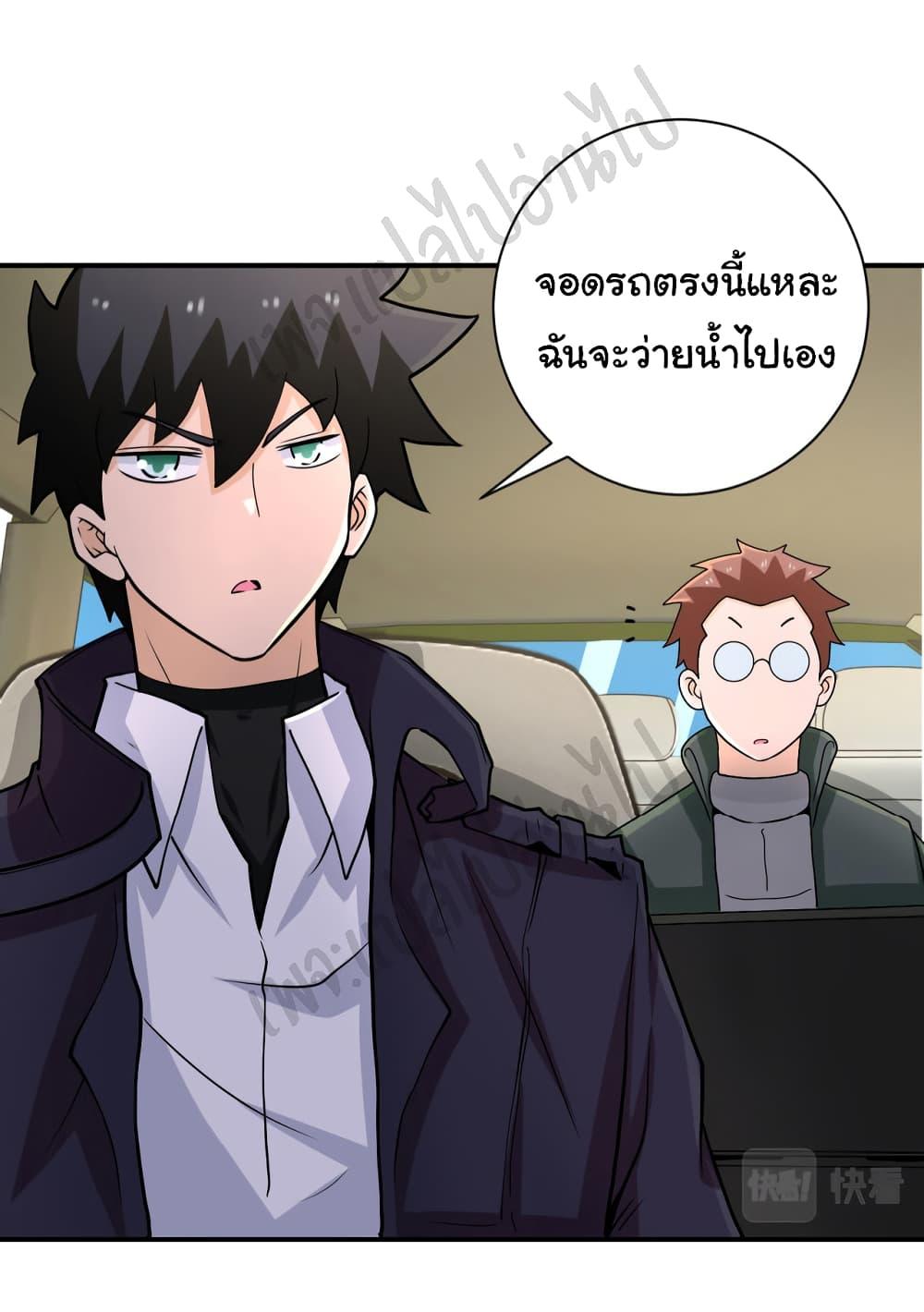 Manga-lc-com อ่านมังงะ อ่านการ์ตูน ออนไลน์ ฟรี Apocalyptic Super System ตอนที่ 1 2 3 4 5 6 7 8 9 10 11 12 13 14 ฟรี ไม่มีโฆษณา Manga-lc - อ่าน มังงะ อ่าน การ์ตูน ออนไลน์ อ่านมังงะ ฟรี