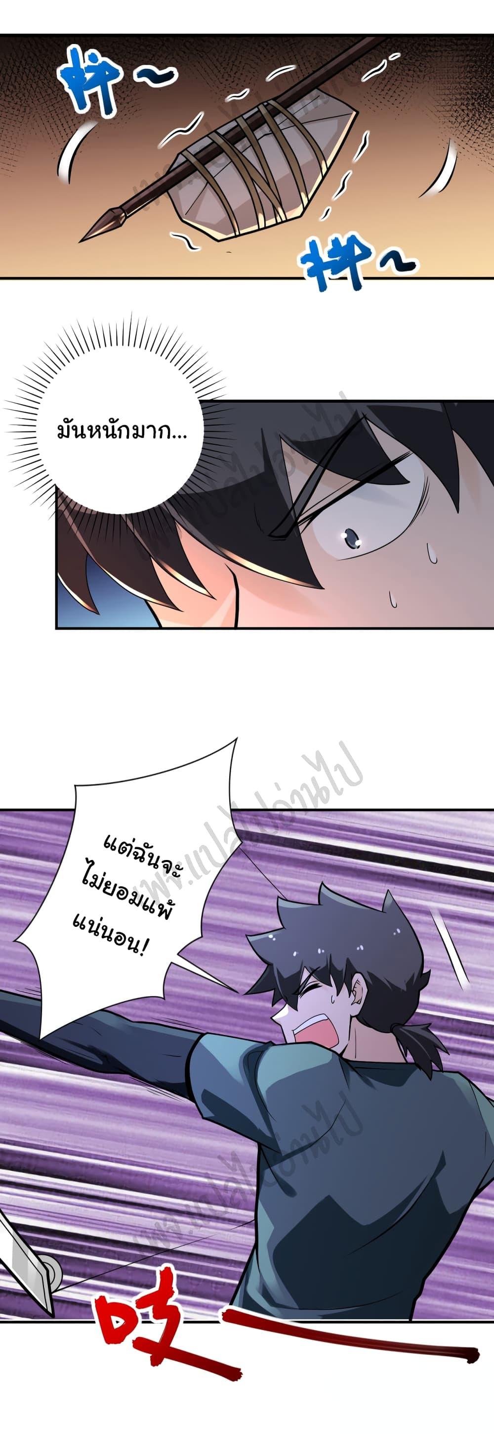 Manga-lc-com อ่านมังงะ อ่านการ์ตูน ออนไลน์ ฟรี Apocalyptic Super System ตอนที่ 1 2 3 4 5 6 7 8 9 10 11 12 13 14 ฟรี ไม่มีโฆษณา Manga-lc - อ่าน มังงะ อ่าน การ์ตูน ออนไลน์ อ่านมังงะ ฟรี