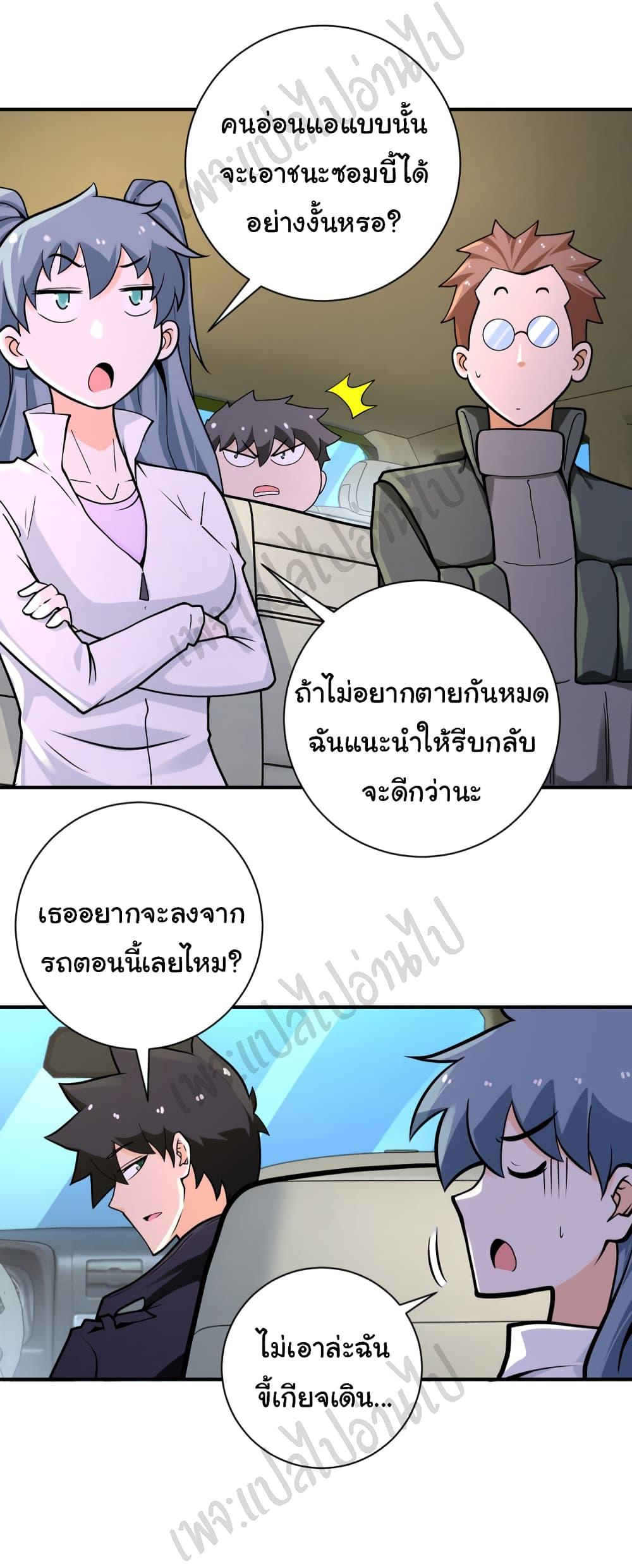 Manga-lc-com อ่านมังงะ อ่านการ์ตูน ออนไลน์ ฟรี Apocalyptic Super System ตอนที่ 1 2 3 4 5 6 7 8 9 10 11 12 13 14 ฟรี ไม่มีโฆษณา Manga-lc - อ่าน มังงะ อ่าน การ์ตูน ออนไลน์ อ่านมังงะ ฟรี