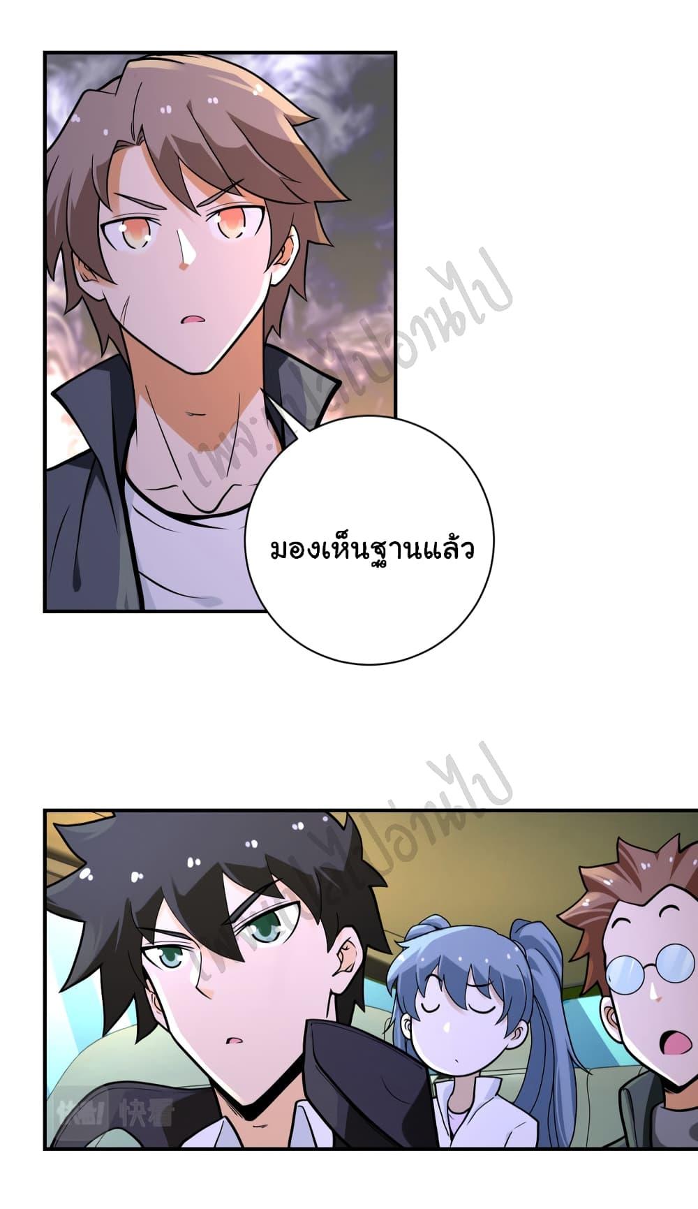 Manga-lc-com อ่านมังงะ อ่านการ์ตูน ออนไลน์ ฟรี Apocalyptic Super System ตอนที่ 1 2 3 4 5 6 7 8 9 10 11 12 13 14 ฟรี ไม่มีโฆษณา Manga-lc - อ่าน มังงะ อ่าน การ์ตูน ออนไลน์ อ่านมังงะ ฟรี