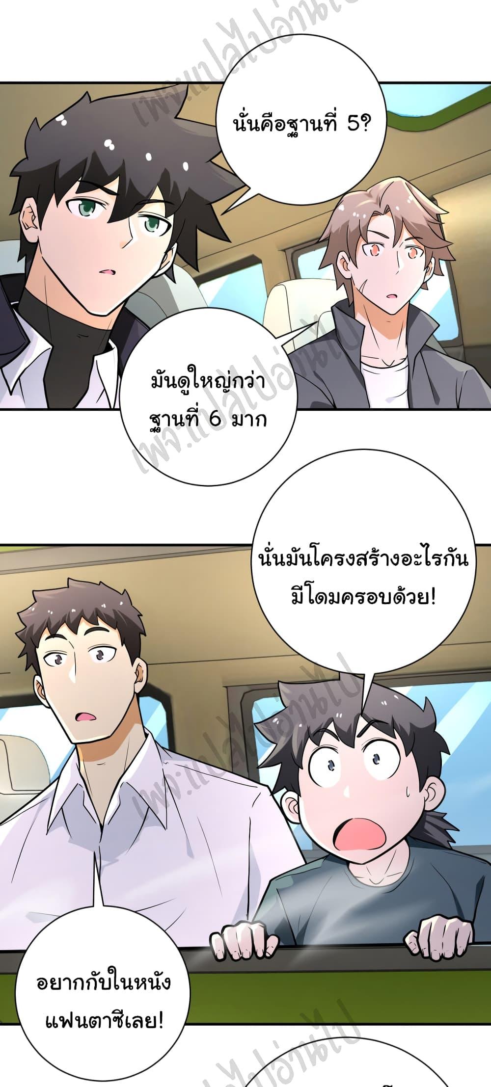 Manga-lc-com อ่านมังงะ อ่านการ์ตูน ออนไลน์ ฟรี Apocalyptic Super System ตอนที่ 1 2 3 4 5 6 7 8 9 10 11 12 13 14 ฟรี ไม่มีโฆษณา Manga-lc - อ่าน มังงะ อ่าน การ์ตูน ออนไลน์ อ่านมังงะ ฟรี