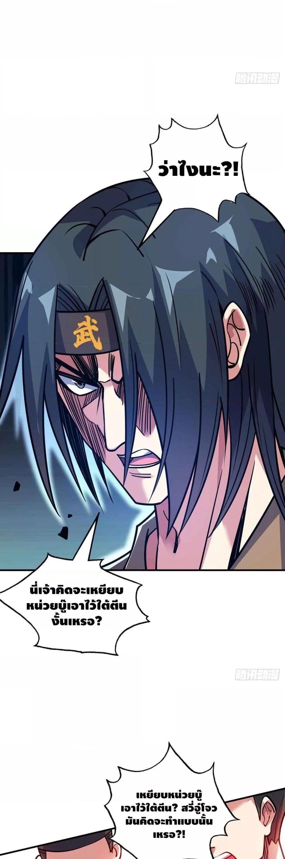 Manga-lc-com อ่านมังงะ อ่านการ์ตูน ออนไลน์ ฟรี EternalFirstS ตอนที่ 1 2 3 4 5 6 7 8 9 10 11 12 13 14 ฟรี ไม่มีโฆษณา Manga-lc - อ่าน มังงะ อ่าน การ์ตูน ออนไลน์ อ่านมังงะ ฟรี