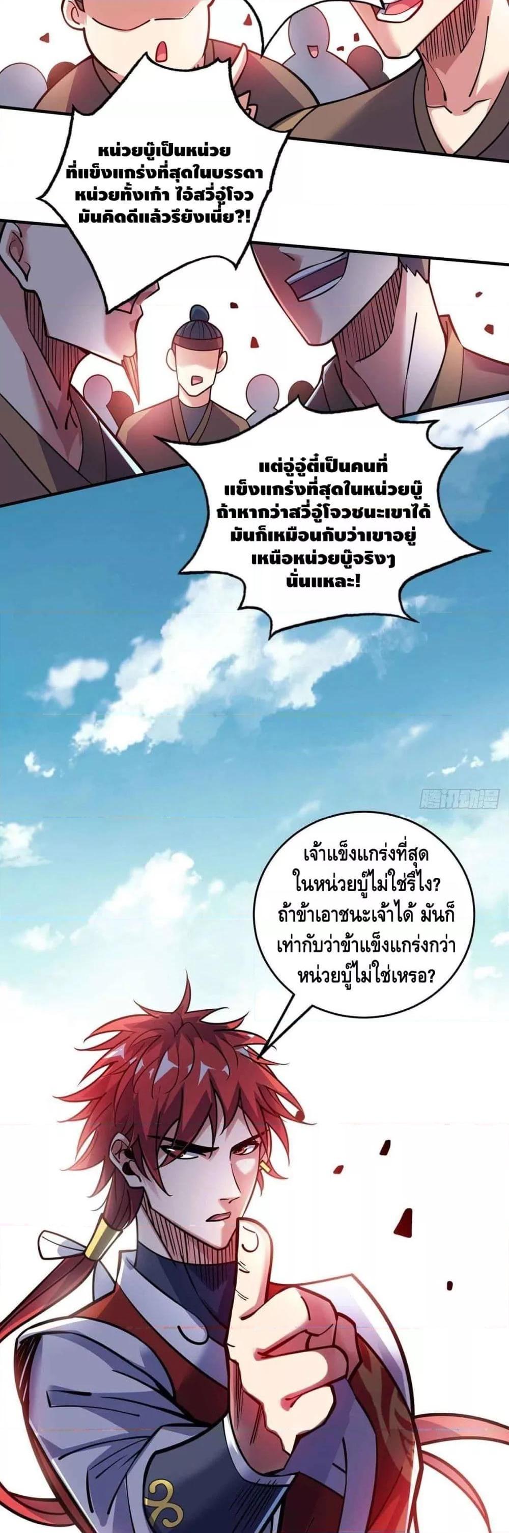 Manga-lc-com อ่านมังงะ อ่านการ์ตูน ออนไลน์ ฟรี EternalFirstS ตอนที่ 1 2 3 4 5 6 7 8 9 10 11 12 13 14 ฟรี ไม่มีโฆษณา Manga-lc - อ่าน มังงะ อ่าน การ์ตูน ออนไลน์ อ่านมังงะ ฟรี