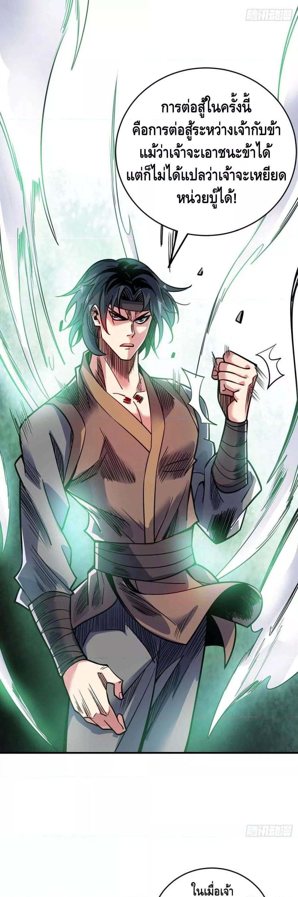 Manga-lc-com อ่านมังงะ อ่านการ์ตูน ออนไลน์ ฟรี EternalFirstS ตอนที่ 1 2 3 4 5 6 7 8 9 10 11 12 13 14 ฟรี ไม่มีโฆษณา Manga-lc - อ่าน มังงะ อ่าน การ์ตูน ออนไลน์ อ่านมังงะ ฟรี