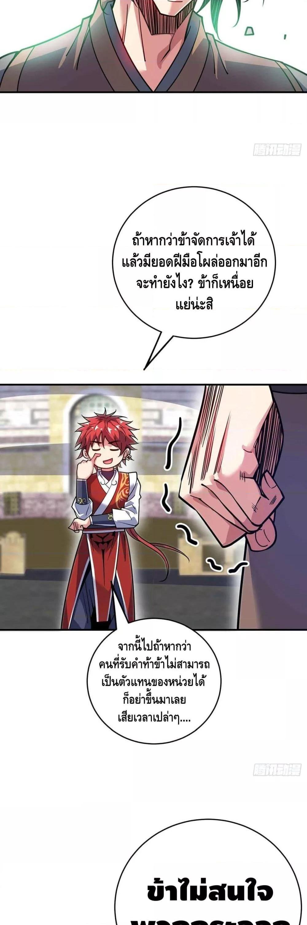 Manga-lc-com อ่านมังงะ อ่านการ์ตูน ออนไลน์ ฟรี EternalFirstS ตอนที่ 1 2 3 4 5 6 7 8 9 10 11 12 13 14 ฟรี ไม่มีโฆษณา Manga-lc - อ่าน มังงะ อ่าน การ์ตูน ออนไลน์ อ่านมังงะ ฟรี