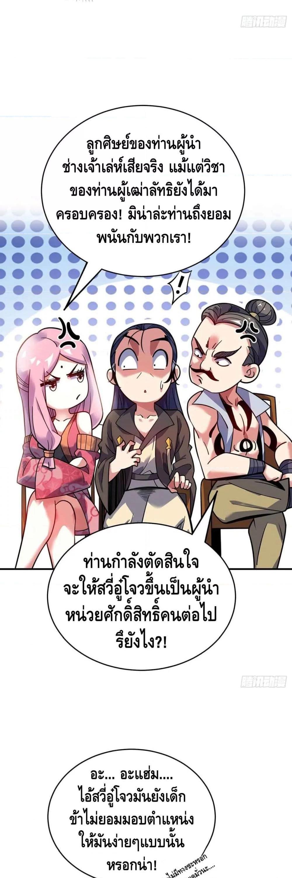 Manga-lc-com อ่านมังงะ อ่านการ์ตูน ออนไลน์ ฟรี EternalFirstS ตอนที่ 1 2 3 4 5 6 7 8 9 10 11 12 13 14 ฟรี ไม่มีโฆษณา Manga-lc - อ่าน มังงะ อ่าน การ์ตูน ออนไลน์ อ่านมังงะ ฟรี
