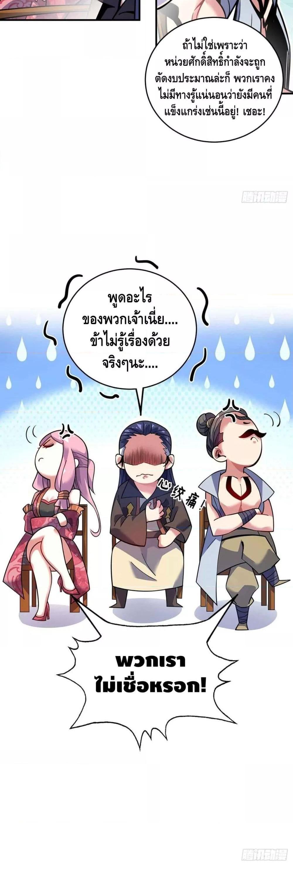 Manga-lc-com อ่านมังงะ อ่านการ์ตูน ออนไลน์ ฟรี EternalFirstS ตอนที่ 1 2 3 4 5 6 7 8 9 10 11 12 13 14 ฟรี ไม่มีโฆษณา Manga-lc - อ่าน มังงะ อ่าน การ์ตูน ออนไลน์ อ่านมังงะ ฟรี