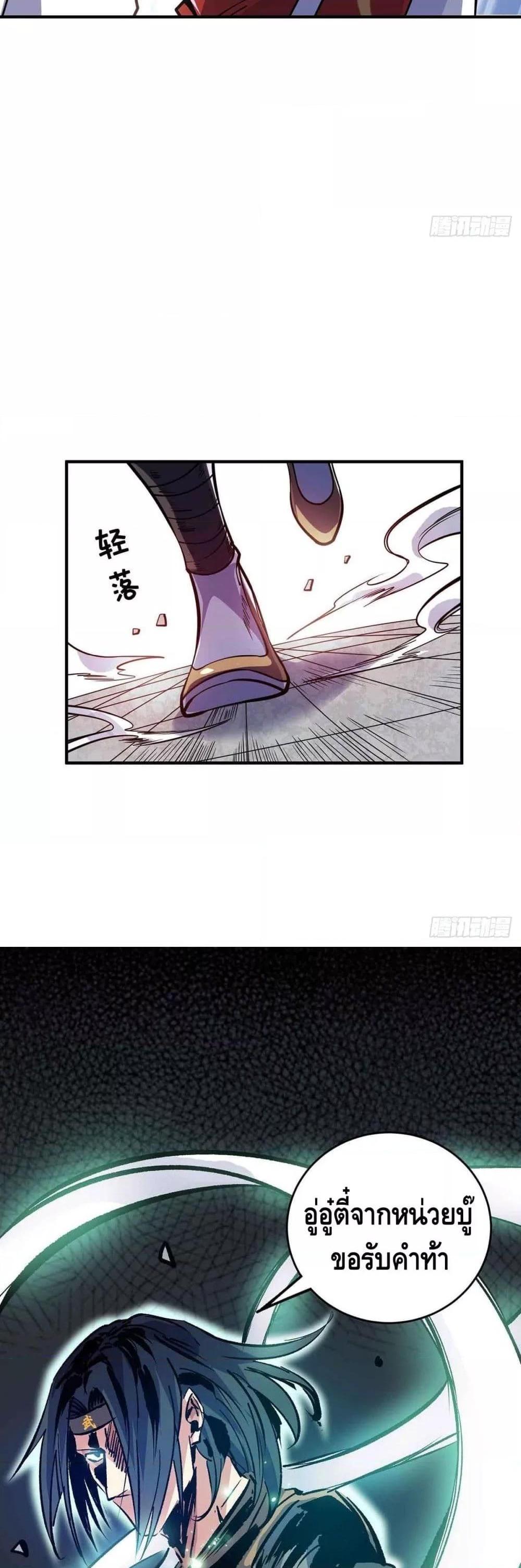 Manga-lc-com อ่านมังงะ อ่านการ์ตูน ออนไลน์ ฟรี EternalFirstS ตอนที่ 1 2 3 4 5 6 7 8 9 10 11 12 13 14 ฟรี ไม่มีโฆษณา Manga-lc - อ่าน มังงะ อ่าน การ์ตูน ออนไลน์ อ่านมังงะ ฟรี