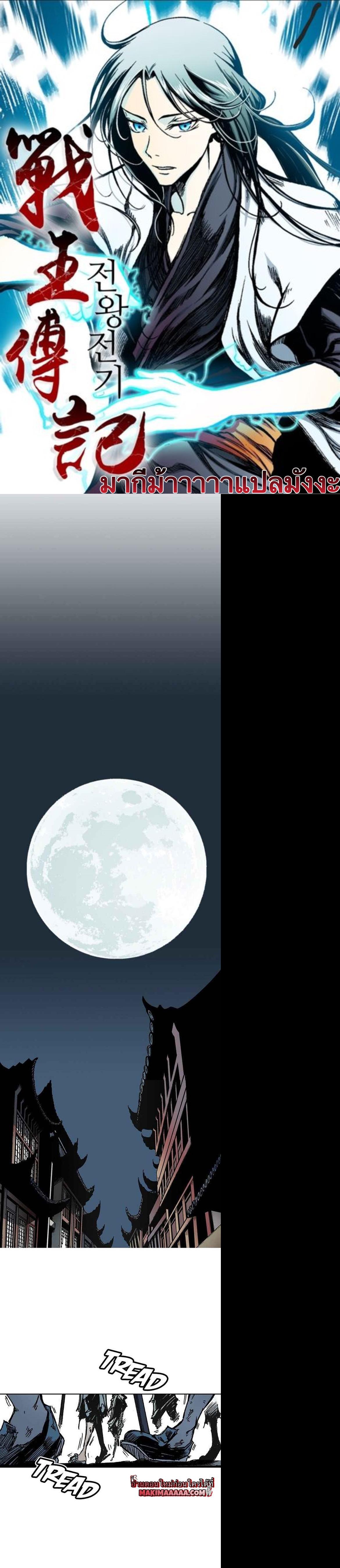 Manga-lc-com อ่านมังงะ อ่านการ์ตูน ออนไลน์ ฟรี Memoir of the God of War ตอนที่ 1 2 3 4 5 6 7 8 9 10 11 12 13 14 ฟรี ไม่มีโฆษณา Manga-lc - อ่าน มังงะ อ่าน การ์ตูน ออนไลน์ อ่านมังงะ ฟรี