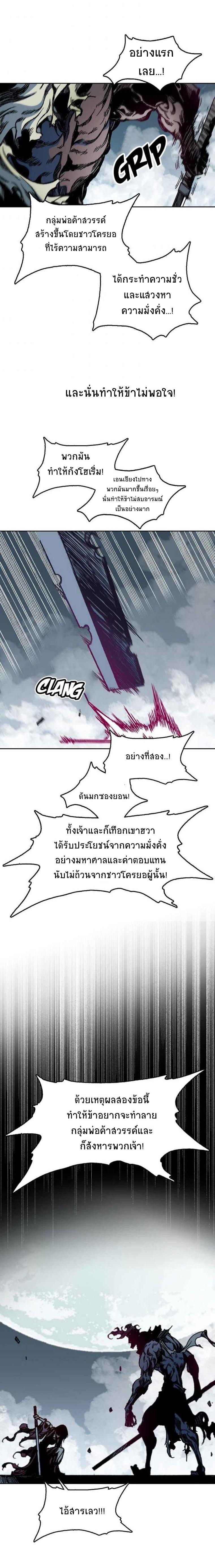 Manga-lc-com อ่านมังงะ อ่านการ์ตูน ออนไลน์ ฟรี Memoir of the God of War ตอนที่ 1 2 3 4 5 6 7 8 9 10 11 12 13 14 ฟรี ไม่มีโฆษณา Manga-lc - อ่าน มังงะ อ่าน การ์ตูน ออนไลน์ อ่านมังงะ ฟรี