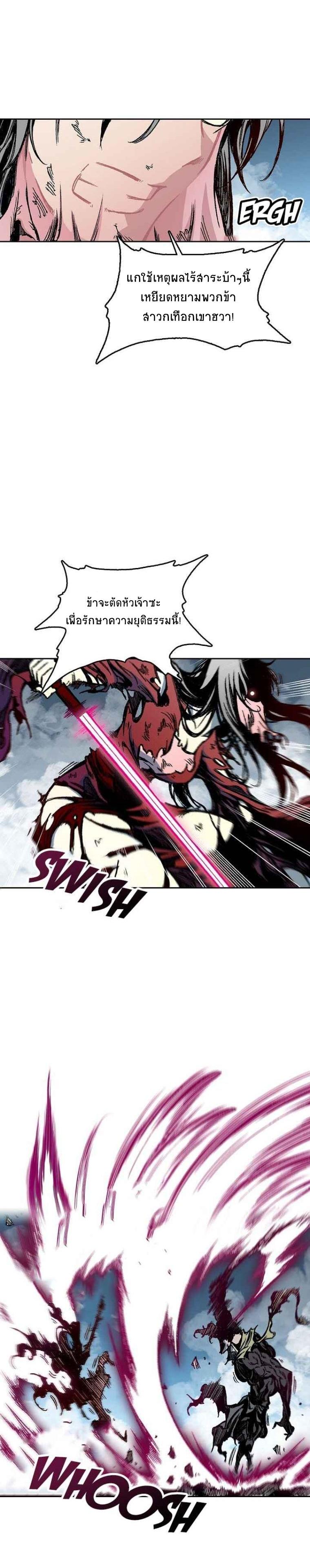 Manga-lc-com อ่านมังงะ อ่านการ์ตูน ออนไลน์ ฟรี Memoir of the God of War ตอนที่ 1 2 3 4 5 6 7 8 9 10 11 12 13 14 ฟรี ไม่มีโฆษณา Manga-lc - อ่าน มังงะ อ่าน การ์ตูน ออนไลน์ อ่านมังงะ ฟรี